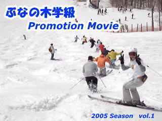 �ԂȂ̖؊w���@2005�v����